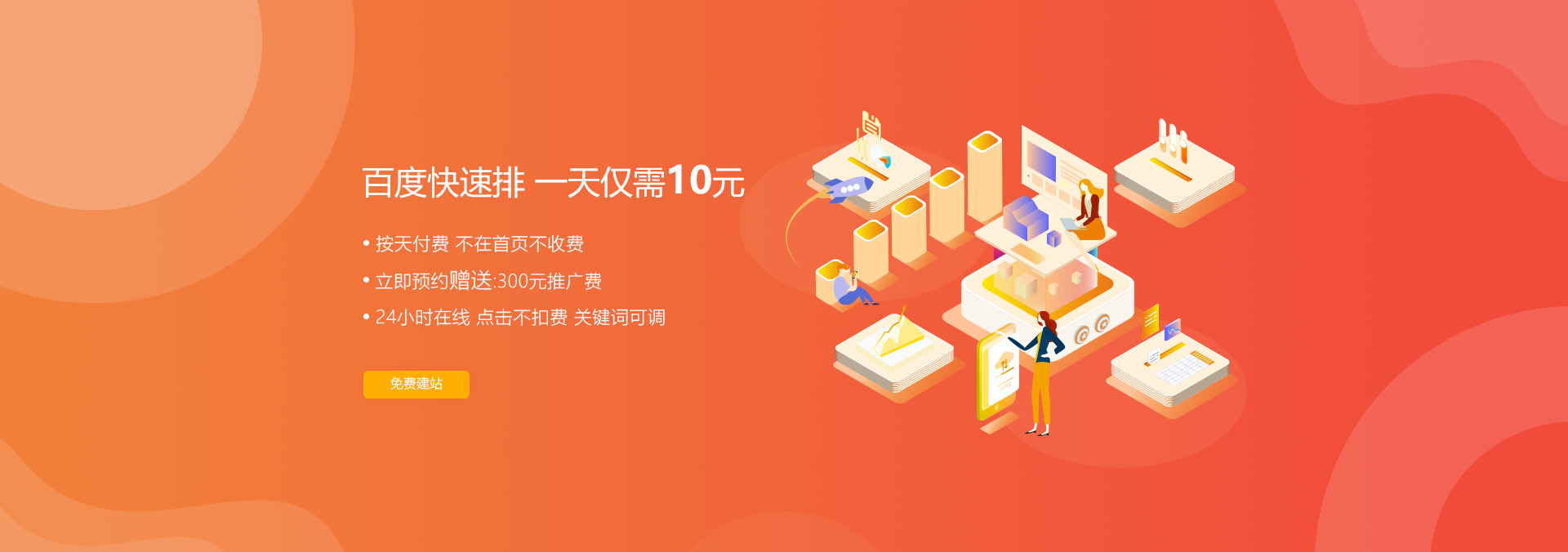 &#74;&#57;&#24179;&#21488;&#45;&#74;&#57;&#40;&#20013;&#22269;&#41;&#19968;&#31449;&#24335;&#26381;&#21153;&#24179;&#21488;