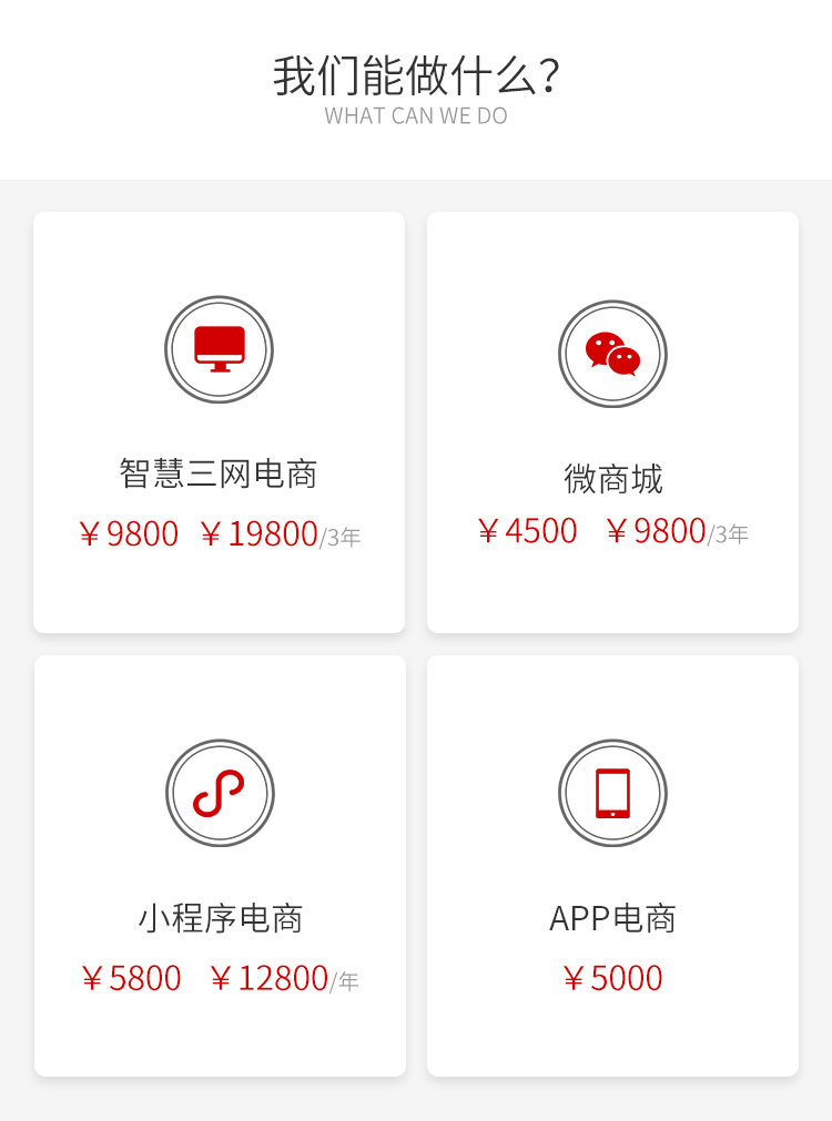 &#74;&#57;&#24179;&#21488;&#45;&#74;&#57;&#40;&#20013;&#22269;&#41;&#19968;&#31449;&#24335;&#26381;&#21153;&#24179;&#21488;
