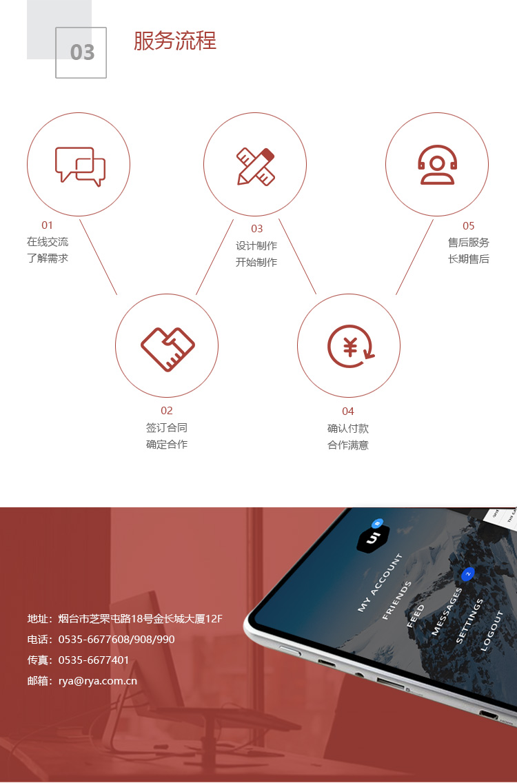 &#74;&#57;&#24179;&#21488;&#45;&#74;&#57;&#40;&#20013;&#22269;&#41;&#19968;&#31449;&#24335;&#26381;&#21153;&#24179;&#21488;